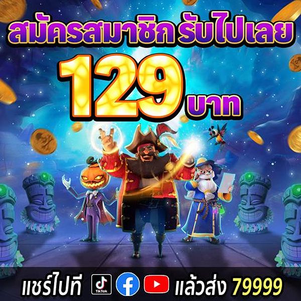 Sự khác biệt trong quy định game