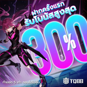 Tải Game Nổ Hũ 86 – Khám Phá Kho Báu Vàng Chờ Bạn image-1732813618063
